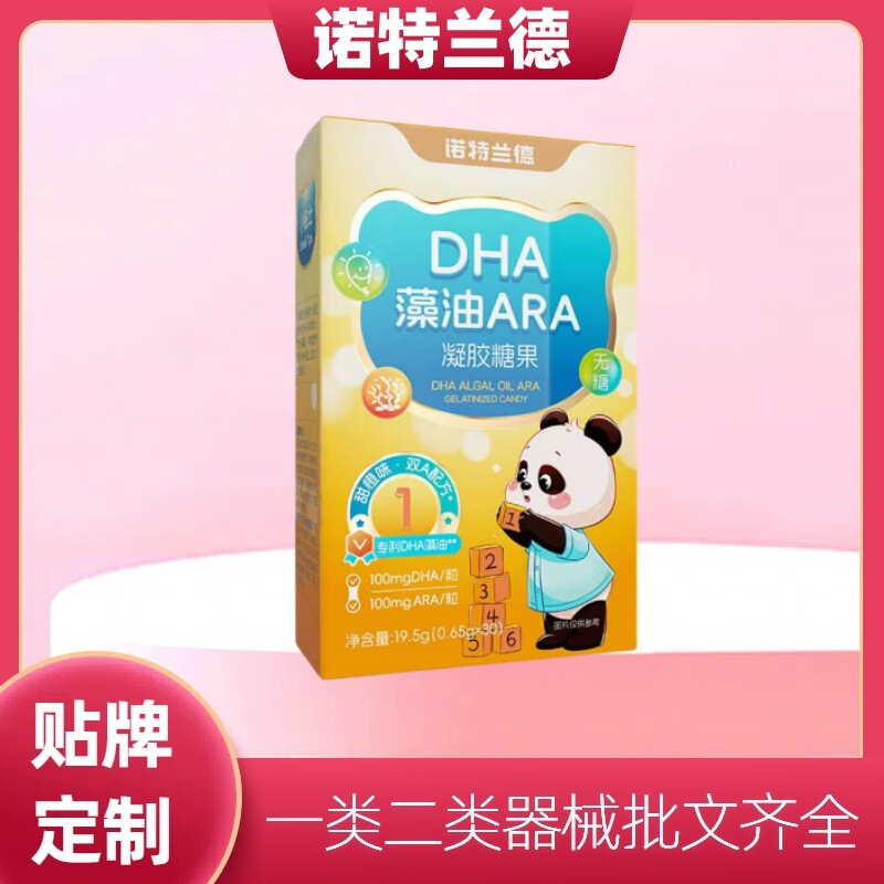 ノットランドDHA藻類オイルARAジェルキャンディ公式旗艦店、抖音と快適と同じモデル、工場から迅速発送|undefined