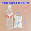 Double-sided, 250 ml, upgraded version