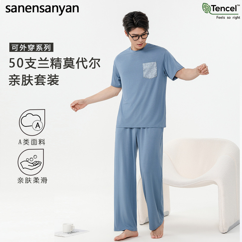 Lenzing Tencel Modal Home Wear Men's Summer Thin High-End Simple Pullover Short-Sleeved Pajamas That Can Be Worn Outside Lenzing Tencel Modal Home Wear Men's Summer Thin High-End Simple Pullover Short-Sleeved Pajamas That Can Be Worn Outside