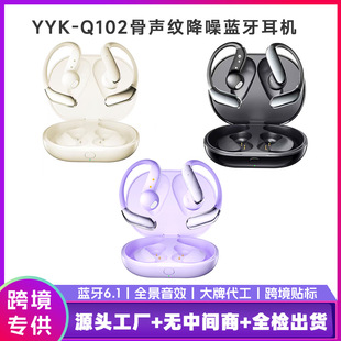 ������Ʒ���y�����{�����CYYK-Q102���ʽ�����ʽ�o�����