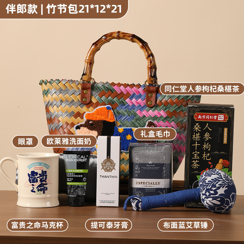 结婚伴手礼送伴娘伴郎小众高级感闺蜜礼物实用创意小礼品婚宴回礼|undefined