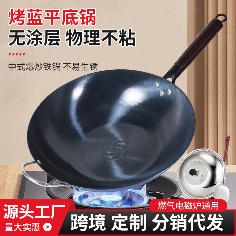 구식 평평한 철제 프라이팬, 논스틱 프라이팬, 가정용 조리용 프라이팬, 무코팅, 전자레인지 사용 가능, 블루 코팅 공정, 오픈포트