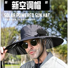 太阳能遮阳风扇钓鱼帽夏季登山防晒紫外线渔夫帽空调帽子防晒袖套