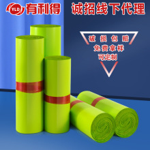 有利得快递袋批发绿色新料中厚服装袋物流打包袋子防水包装袋子