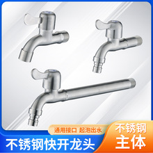 304���P�ϴ�C���^�ϰѳؼ��L���Lϴ�³�ˮ���^���_����4��ˮ��