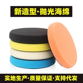 抛光轮;羊毛球;其他洗车工具