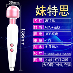 Jiuai rechargeable vibrator av electric massage inverter gun machine electric female masturbation sex toys wholesale