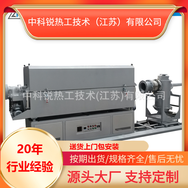 高温管式炉锂电池电热丝炉电热管 厂家直销实验电炉