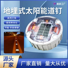 道钉;交通警示灯;交通安全标识