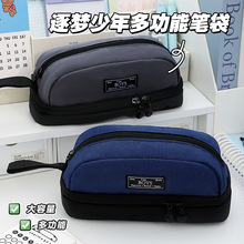 牛津布环保笔袋小学生文具袋简约铅笔盒大容量笔袋初中生笔盒耐脏