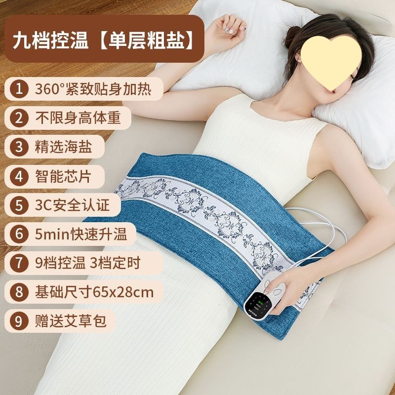 热敷包电加热艾灸艾草理疗袋子肩颈腰部全身通用盐包源头厂家批发|undefined