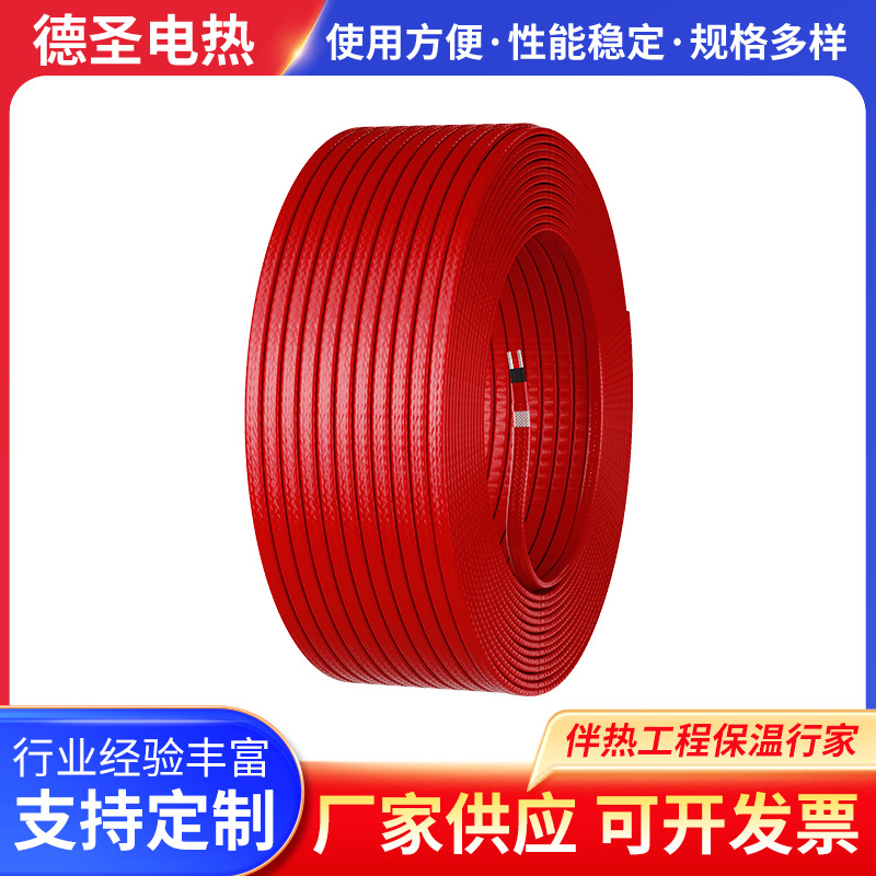 European standard UFC135 ℃ high temperature parallel self regulating heat tracing cable high tempera