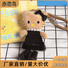 可爱黑皮小猫挂件儿童毛绒玩具公仔小猫咪包包挂饰钥匙扣娃娃玩偶