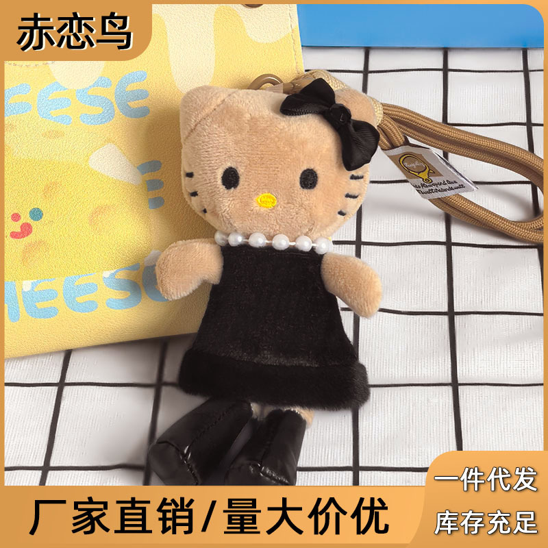 可爱黑皮小猫挂件儿童毛绒玩具公仔小猫咪包包挂饰钥匙扣娃娃玩偶