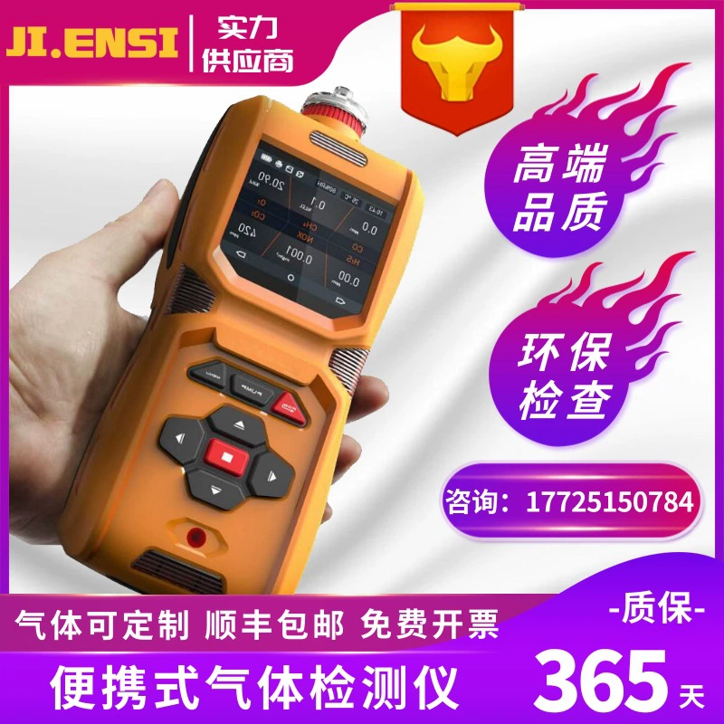 Портативный детектор озона Высокая точность токсичных и вредных газов O3 Концентрация тестер остаточного содержания сигнализация