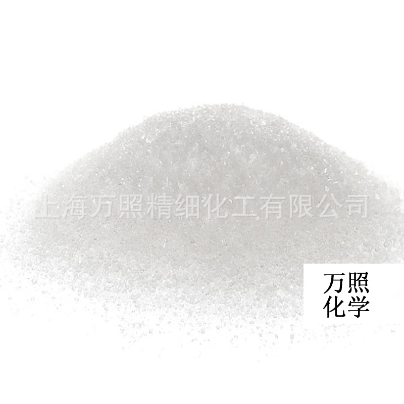 【现货直销】水性脱模剂用CMC 羧甲基纤维素钠 润滑性能优异 持久