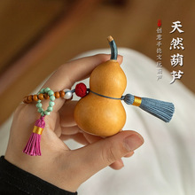 新品天然手捻文玩葫芦把玩随身便携精工创意包包挂饰礼物
