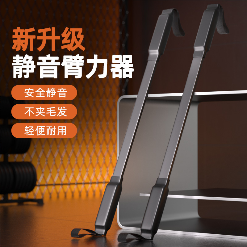 静音アームトレーナー 腕力トレーニング器具 メンズ 家庭用 10KG 子供用 新型握力棒|undefined