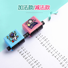 Addition, Subtraction, Multiplication, and Division Teaching Stamp: 100-Maximum Addition & Subtraction Practice for Preschoolers Preparing for Primary School – Rolling Stamp