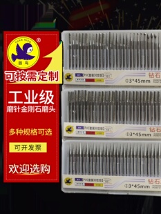 �A�B���ʯĥ�� ĥ�ĥ�^�Ͻ�ĥ�^��3MM*45MM����ʯĥ�3mm�U