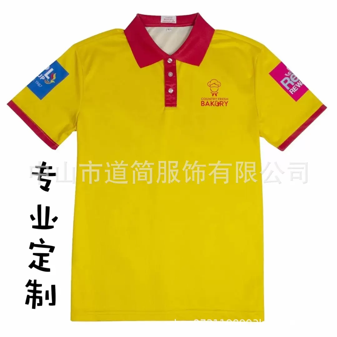 专业定制翻领POLO衫涤纶短袖速干排汗文化衫广告衫休闲服可印LOGO