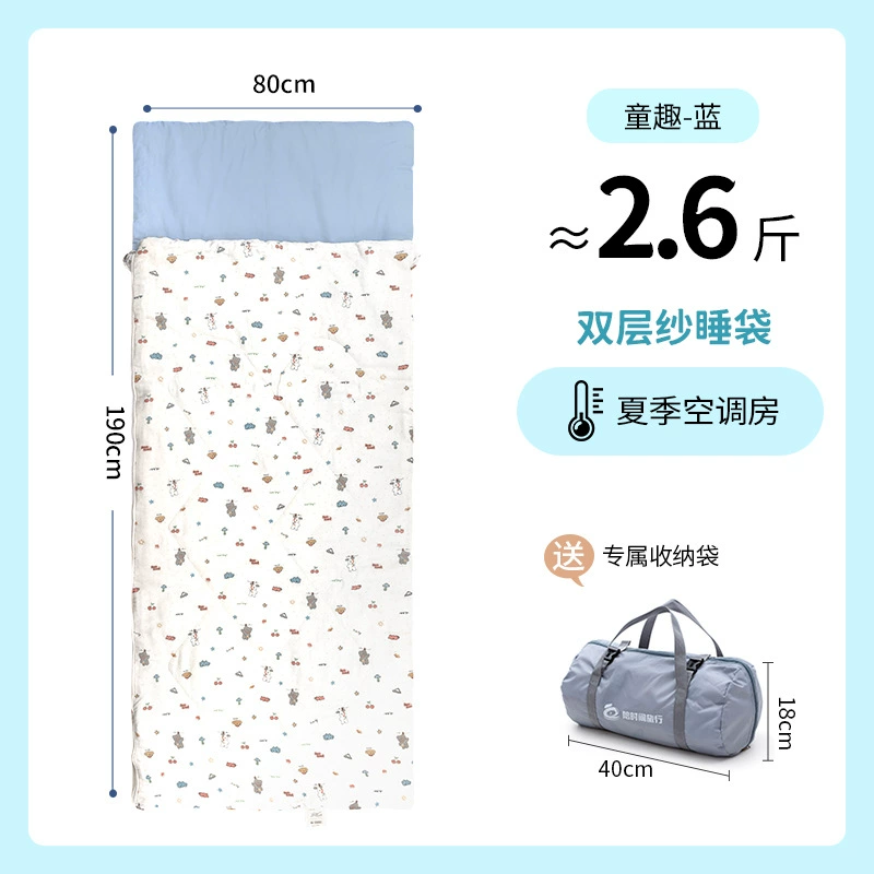 Summer children's school handheld cotton duvet for camping, for teenagers