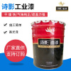 ED1000 Epoxy Primer Stainless steel Galvanized pipe aluminium alloy Surface Dedicated Non-ferrous metal Primer