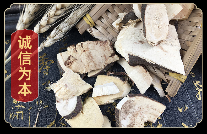 Dried White Backleaf Root Bai Bei Ye Gen Mallotus Root Slices Traditional Herbal Decoction Ingredient 500g in use