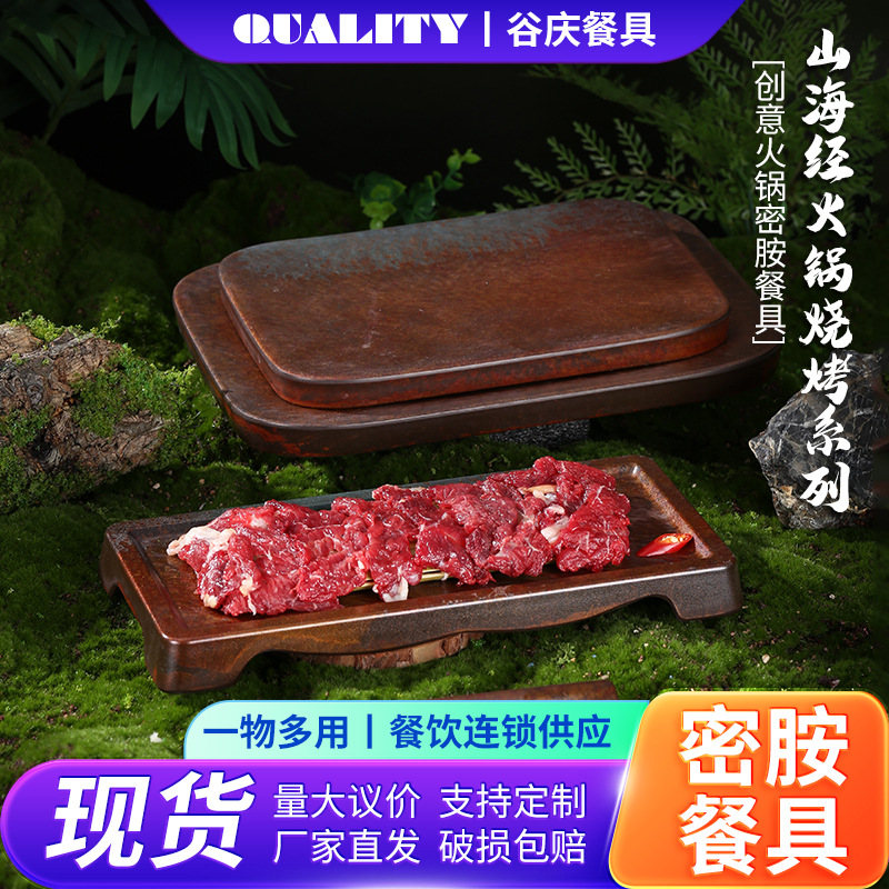 Guqing Tableware Melamine Bowl Creative Barbecue Plate Hotel Tableware Melamine Tableware Plate Barbecue Restaurant Plate Tableware