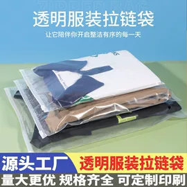垃圾袋;塑料服装袋;收纳袋收纳包