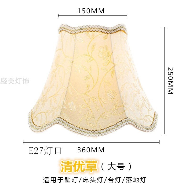 電気スタンドの布芸のランプカバーのベッドのランプカバーの床のランプカバーの壁のランプカバーの部品のホテルの客室のカバー|undefined