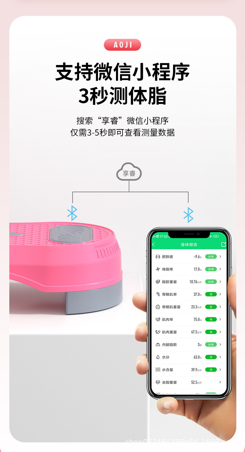 运动踏板_03.jpg