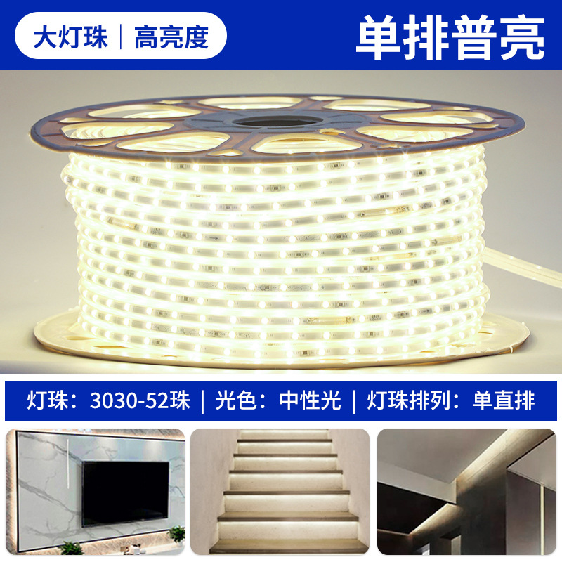 Single row 52 lights neutral light