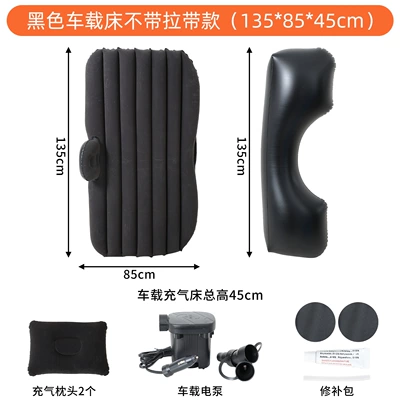 Manufacturer's In-Stock Portable Folding: Vehicle-mounted inflatable bed - color-box-packaging-no-pull-strap-version-blackcar-electric-pump