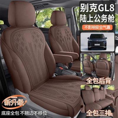 Modelə uyğun (Original) oturacaq örtükləri | Car Seat Cushion, Slim Waist