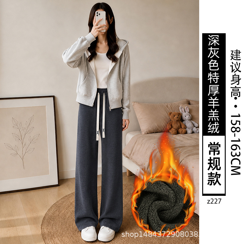 Pantalones blancos de piernas anchas de mujer primavera y otoño 2026 nuevo tipo de cintura alta suelta perezoso pequeño casual pantalones de punto recto estrechos