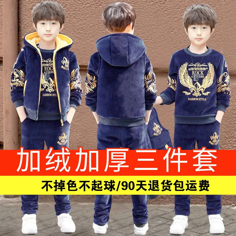 兒童秋冬裝雙面絨男童套裝新款韓版時尚童裝中大童加絨加厚三件套