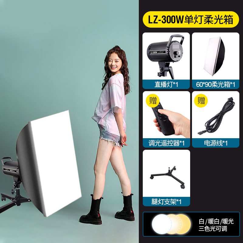 Luz de relleno para transmisión en vivo, dedicada a salas de transmisión en vivo, iluminación continua para grabaciones en estudio, luz LED de enfoque profundo para fotografía, lámpara de iluminación para video.