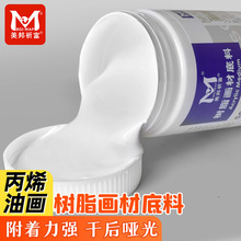 ��������500ML��ϩ����{�͹�ɫ���℩���͸��ͮ��ͮ���������