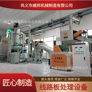 �U�f��·��̎���O�� PCB �·��������x�C ��������������a��