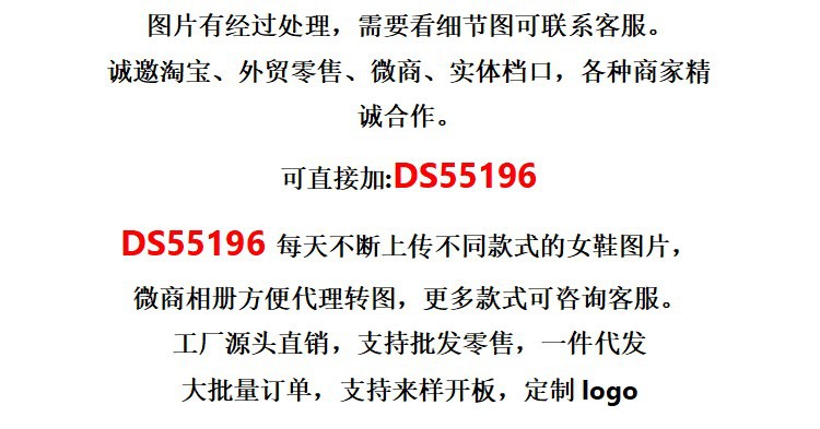 文案