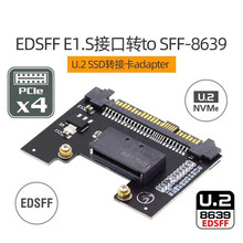 EDSFF E1.S口SSD Gen-Z PCI-E转SFF-8639 U.2 SSD转接卡M.2 NVME