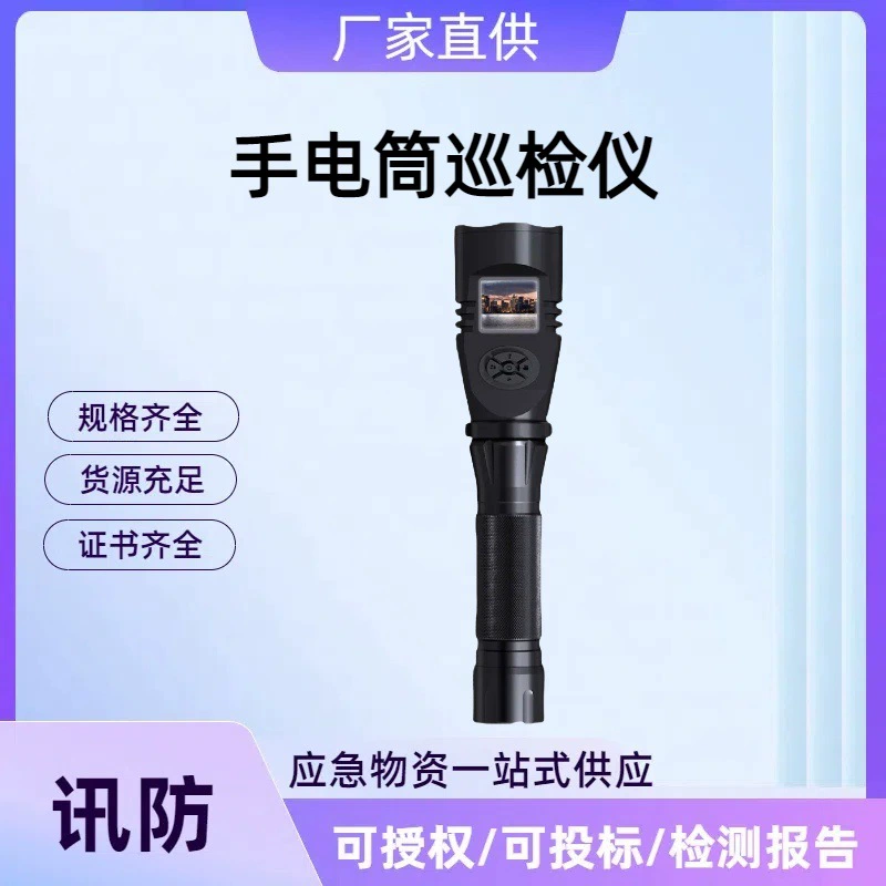 Фонарик, инструмент для осмотра, взрывозащищенный, камера высокой четкости, фонарик, фото-видеорегистратор, интеллектуальный инструмент для осмотра