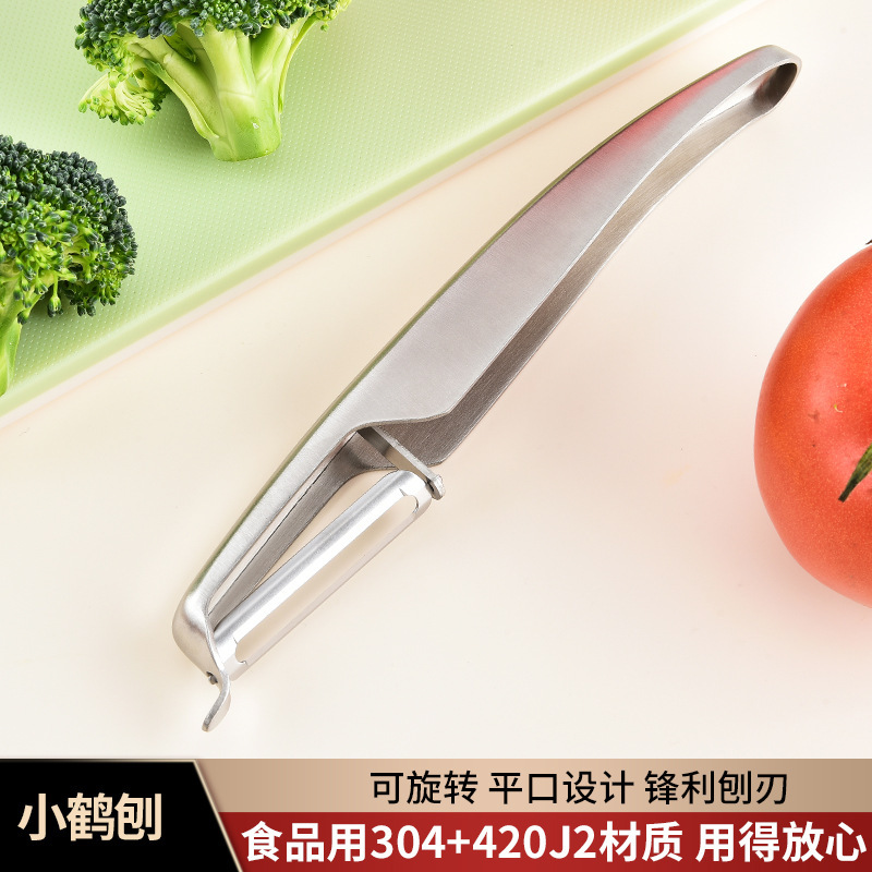 新しいメーカー 304 ステンレス鋼の皮むき器、メロンの皮むき器、野菜と果物の皮むき器、キッチンガジェットの皮むき器|undefined