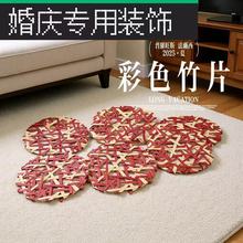 彩色编织竹丝竹片婚庆竹丝插蔑幼儿园环创挂饰活动区域布置卡挂件