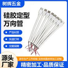 USB�ؾW�tСҹ��ܛ�����ɏ�����׃�ζ���ܛ�ܹ��z�f���߹����l