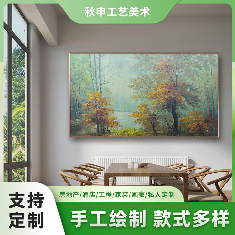 Purely Hand-Painted Oil Paintings of Trees, Landscapes, Street Scenes, Forest-Style Restaurants, Bedroom Hanging Paintings, Entrance Halls, High-End Retro Murals Purely Hand-Painted Oil Paintings of Trees, Landscapes, Street Scenes, Forest-Style Restaurants, Bedroom Hanging Paintings, Entrance Halls, High-End Retro Murals