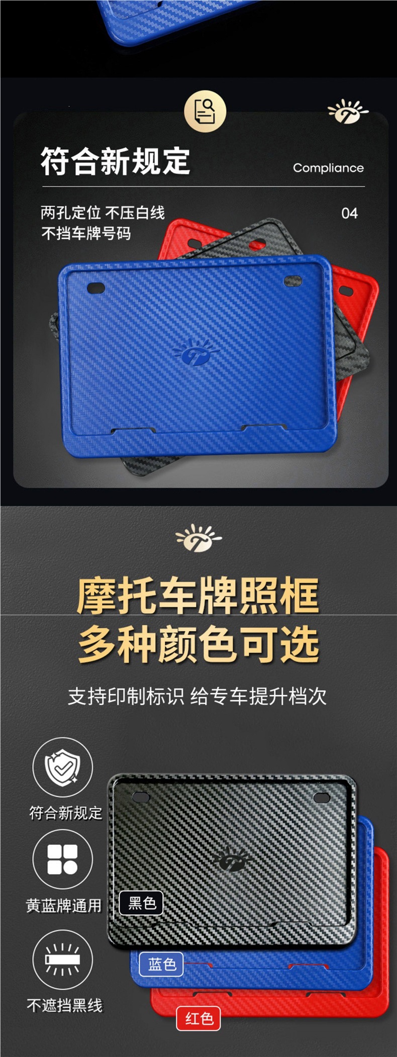 New traffic regulations motorcycle license plate holder, license plate frame, little devil carbon fiber rear license plate frame, universal for scooters