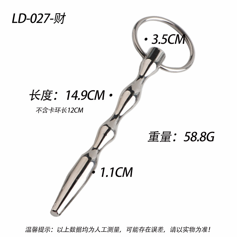 Metal Urethral Sound Stick Zinc Alloy Prostate Massager Manual Control Adult Toy — detail image 30