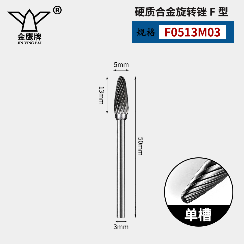 Carburado cementado arquivos rotativos broca metálica A C D E F tipo diámetro de vástago 3 mm broca de acero de tungsteno cuchillo de molienda